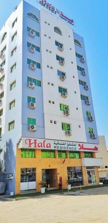 Hala Hotels Apartments Sharjah Exterior photo